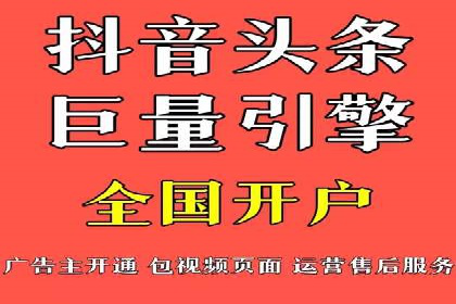 竞价SEM托管案例：广告投放的优化之道
