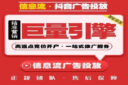 解析信息流广告公司如何通过算法优化提升效果